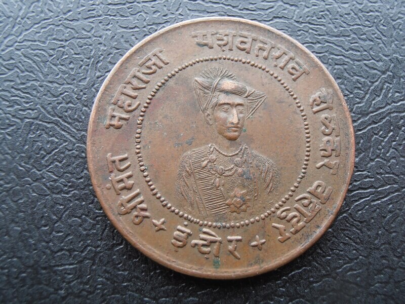 India Indore Half Anna  -  1935 (Scarce)