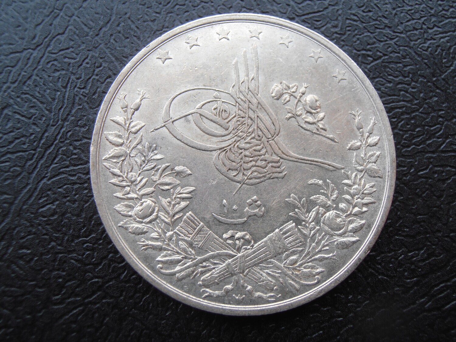 Egypt 10 Qirsh  -  AH1293 Yr 11 (1885)