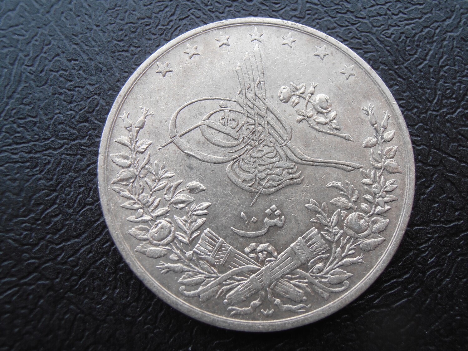 Egypt 10 Qirsh - AH1293 Yr 10 (1884)