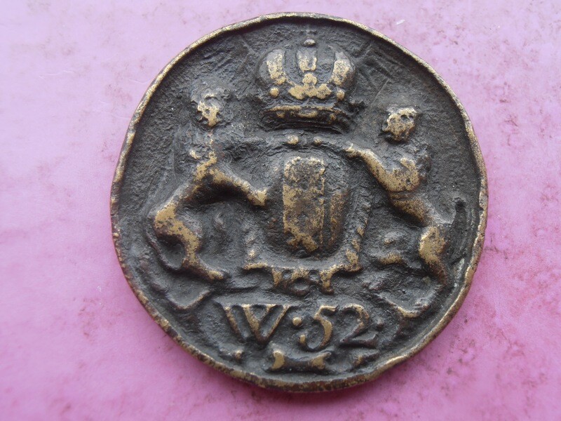 Amsterdam Fire Fighters Guild Token - 1650-1700 (Scarce)