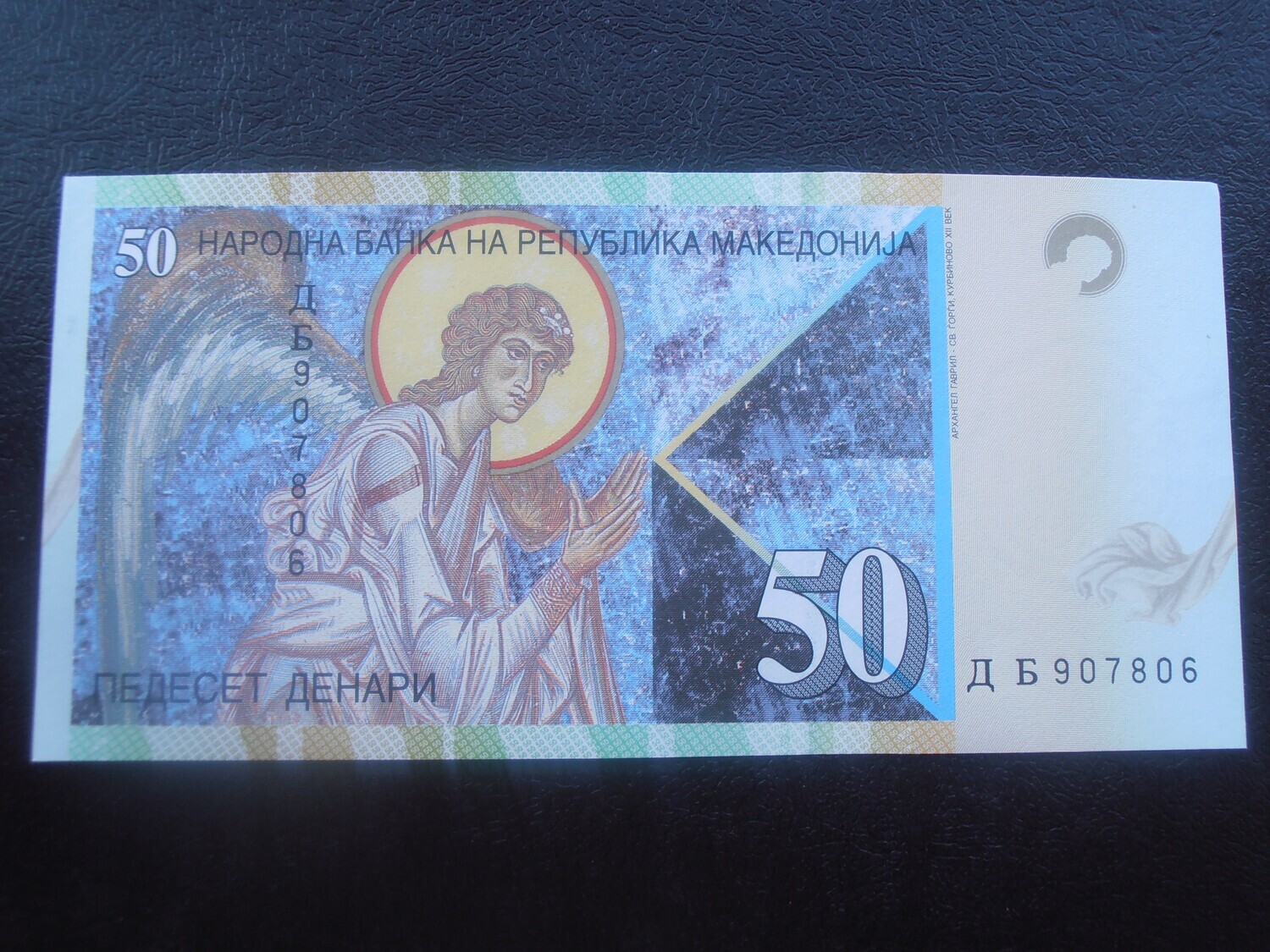 Macedonia 50 Denari - 2007