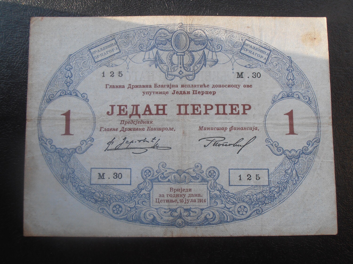 Montenegro 1 Perpera  -  1914  (Third Issue)