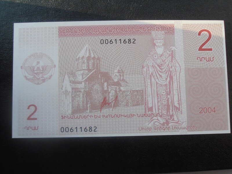 Armenia 2 Dram - 2004