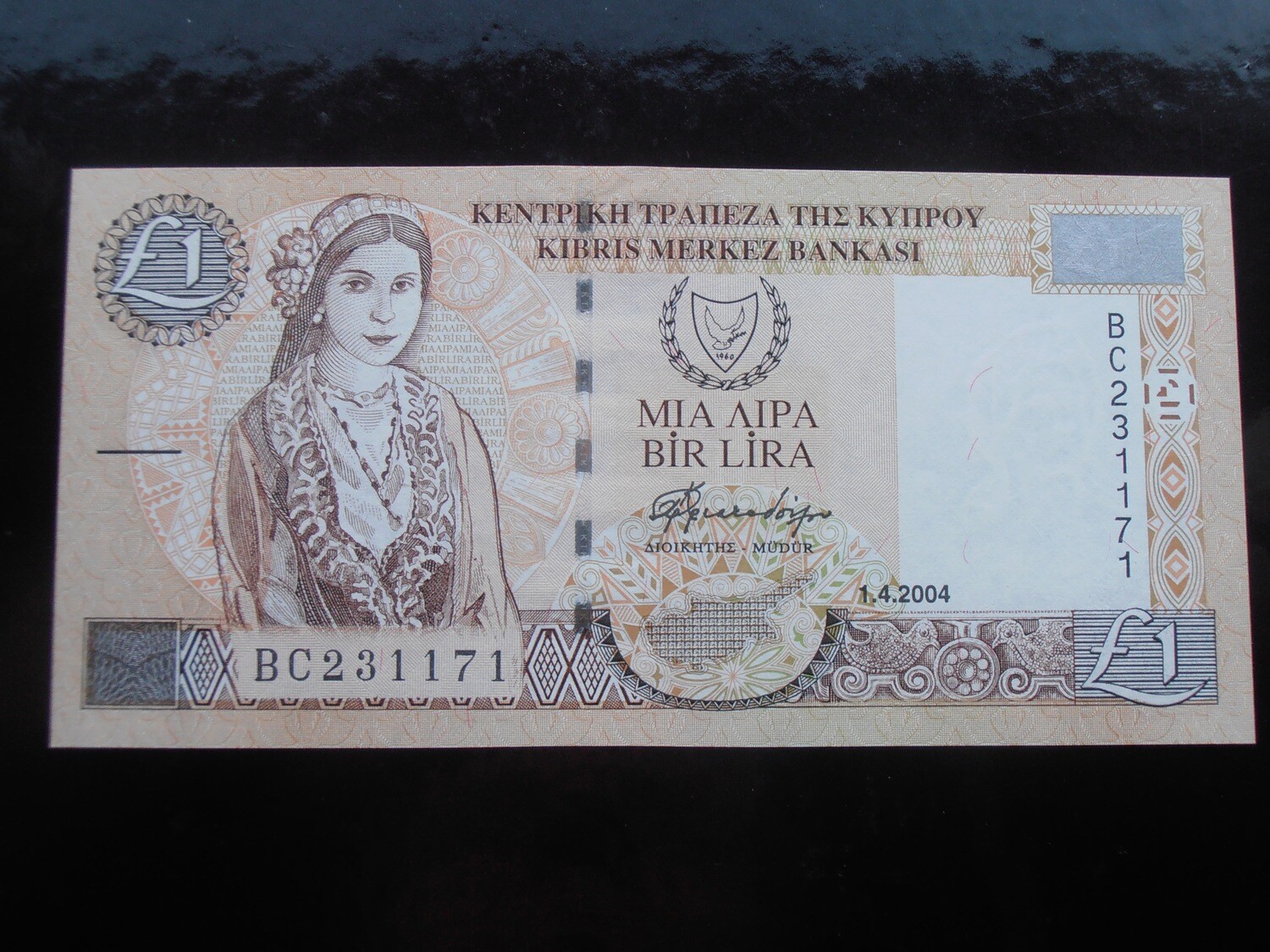 Cyprus One Pound - 2004