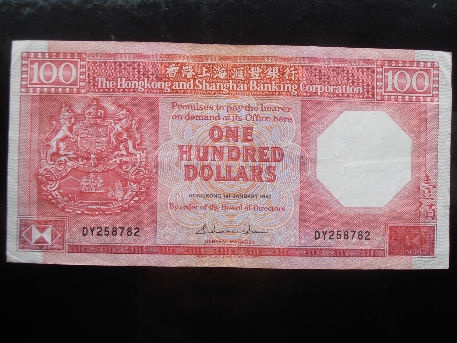 Hong Kong 100 Dollars  -  1987