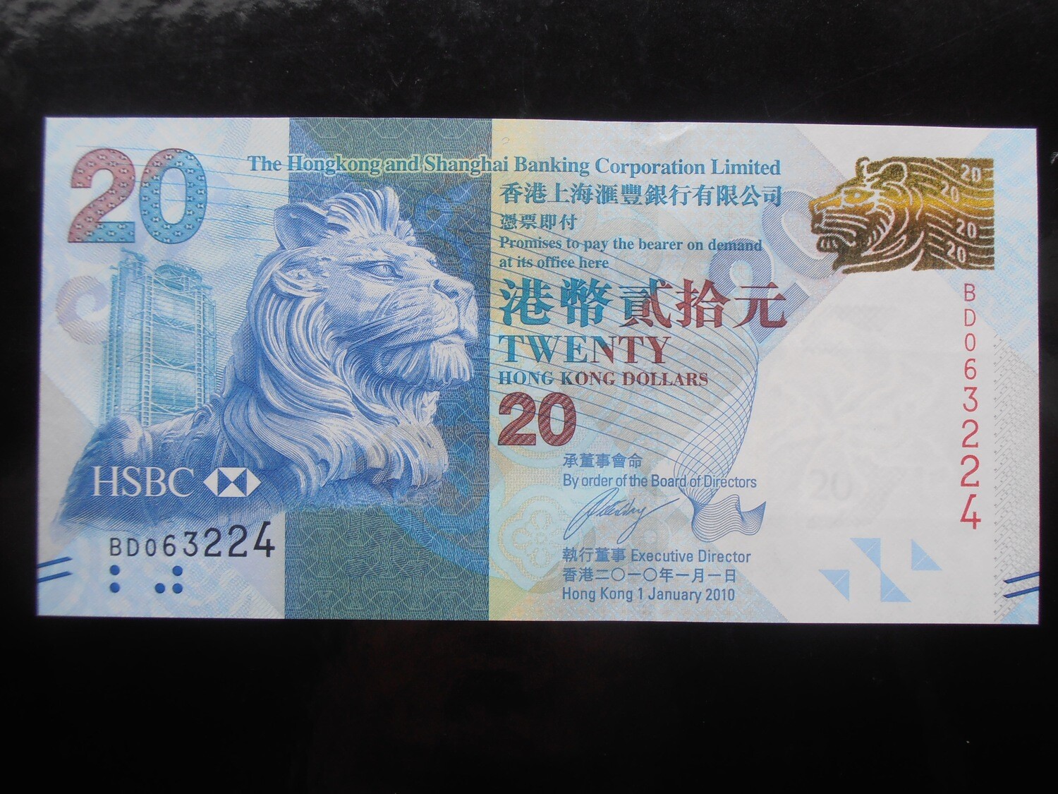 Hong Kong 20 Dollars - 2010