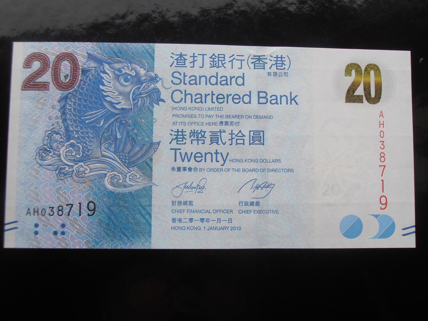 Hong Kong  20 Dollars  -  2010