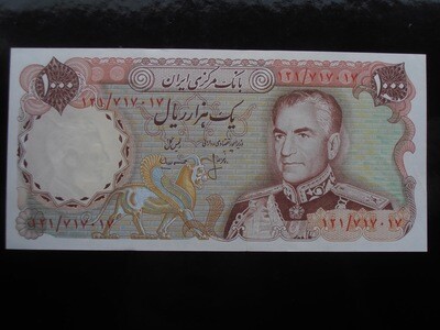IN - 1000 Rials - 1974-79
