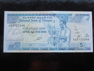 Ethiopia 5 Birr - 1997