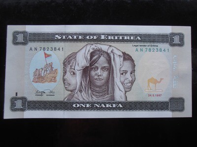 Eritrea 1 Nakfa - 1997