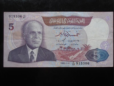 Tunisia 5 Dinars - 1983