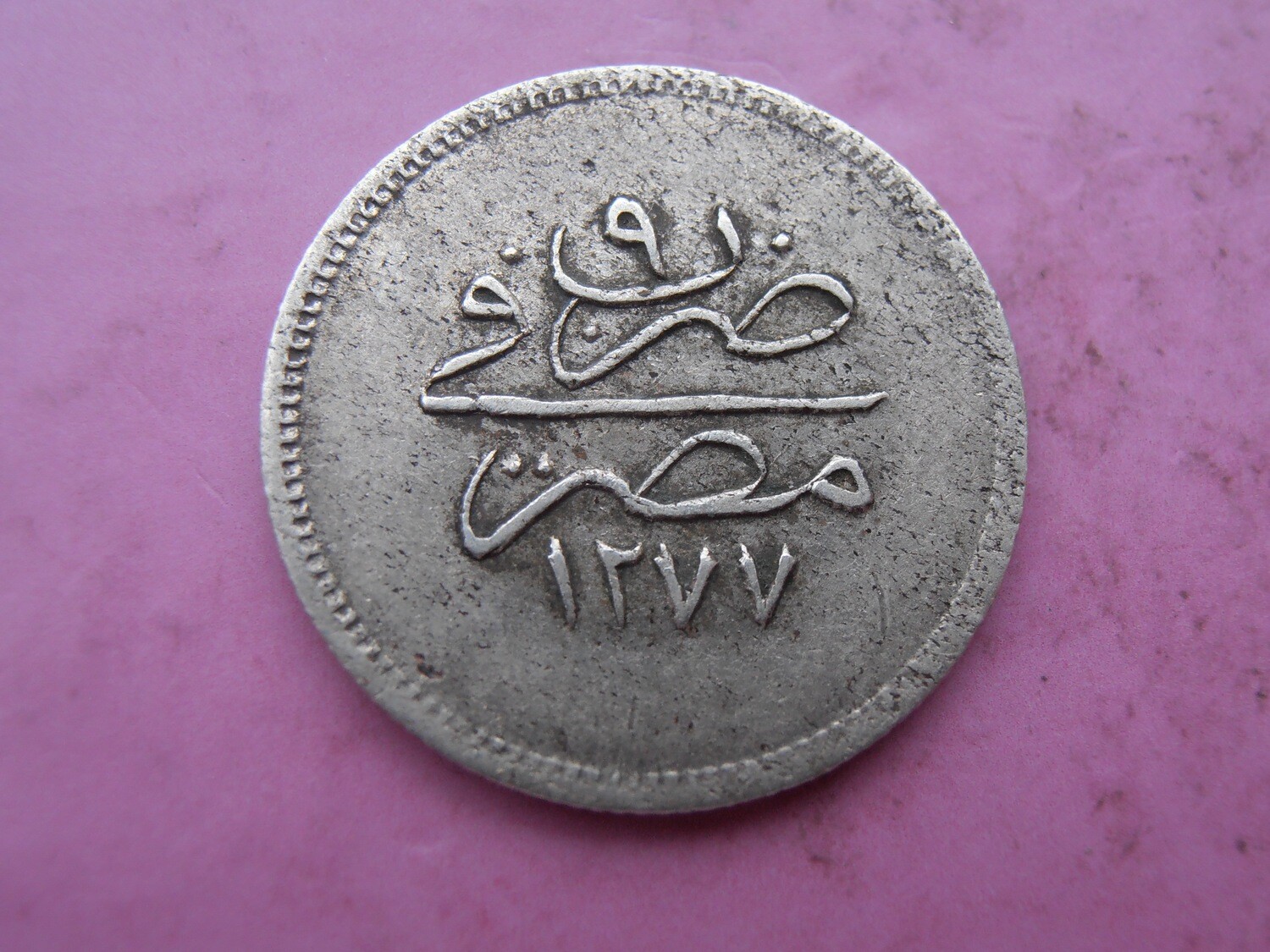 Egypt 2-1/2 Qirsh  -  AH1277 Year 9 (Very Scarce)