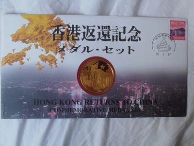 Hong Kong Returns to China First Day Cover - 1997
