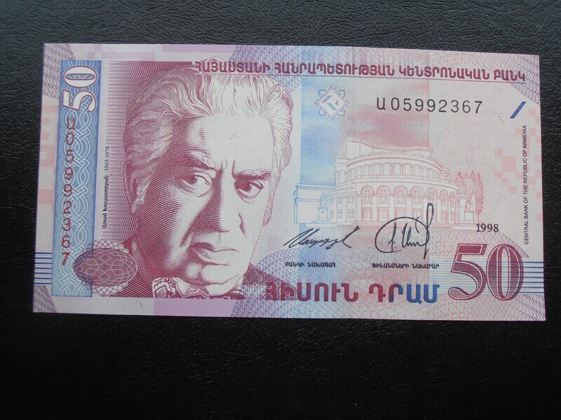 Armenia 50 Dram - 1998