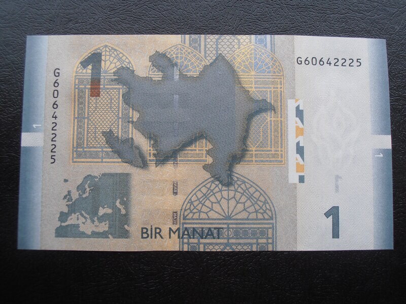 Azerbaijan 1 Manat - 2017