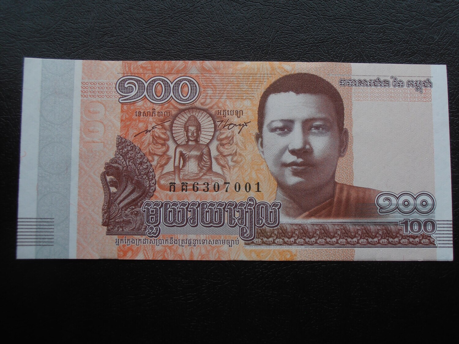 Cambodia 100 Riels - 2014