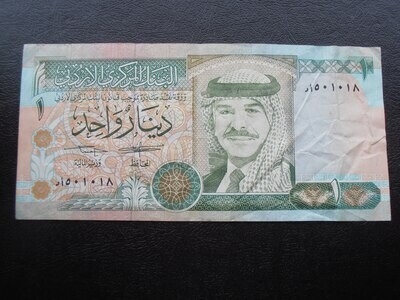 Jordan 1 Dinar - 1992