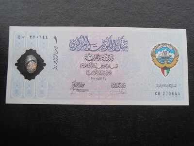 Kuwait 1 Dinar - 2001