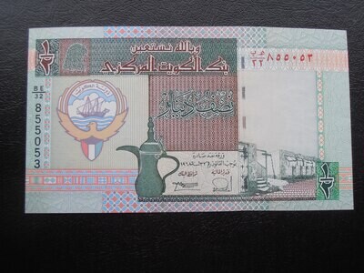 Kuwait Half Dinar - 1994