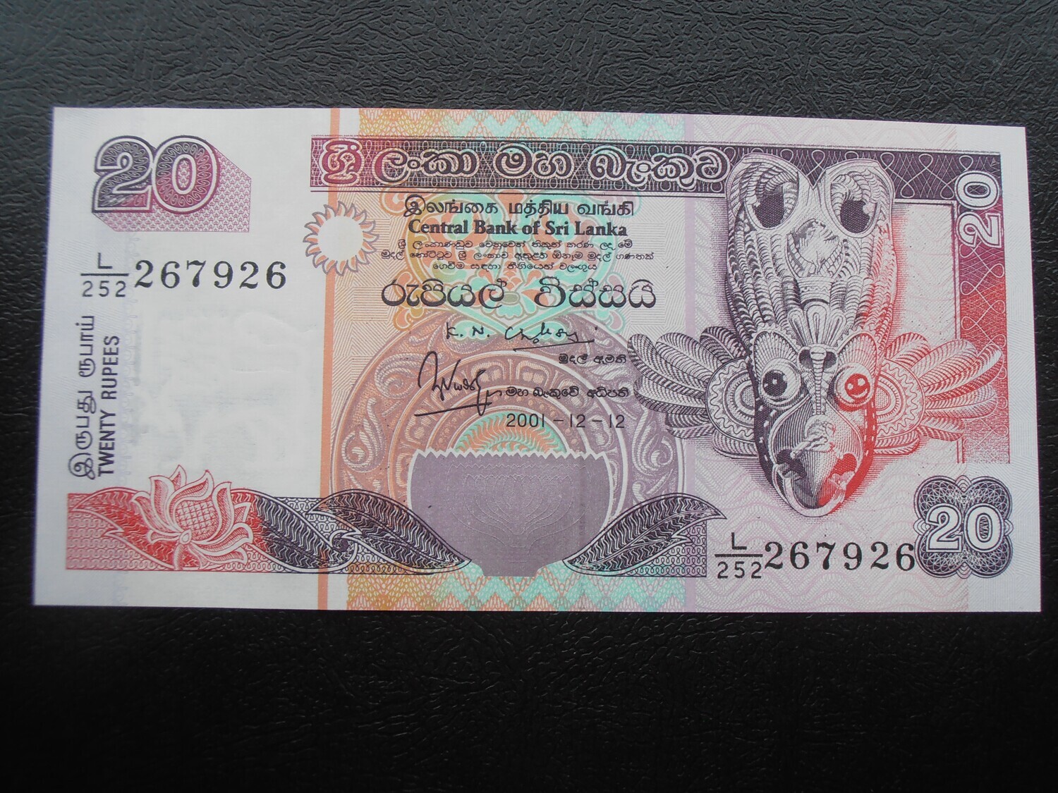 Sri Lanka 20 Rupees - 2001