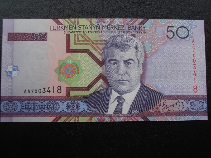 Turkmenistan 50 Manat  -  2005
