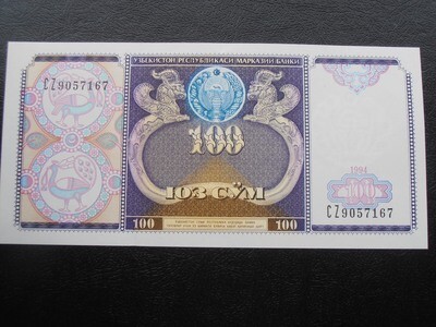 Uzbekistan 100 Som - 1994