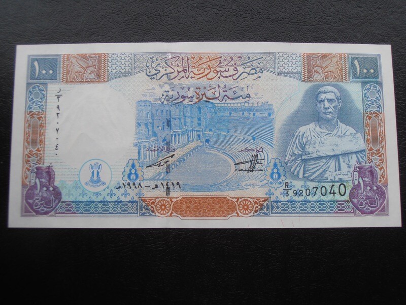 SA - 100 Pounds - 1998