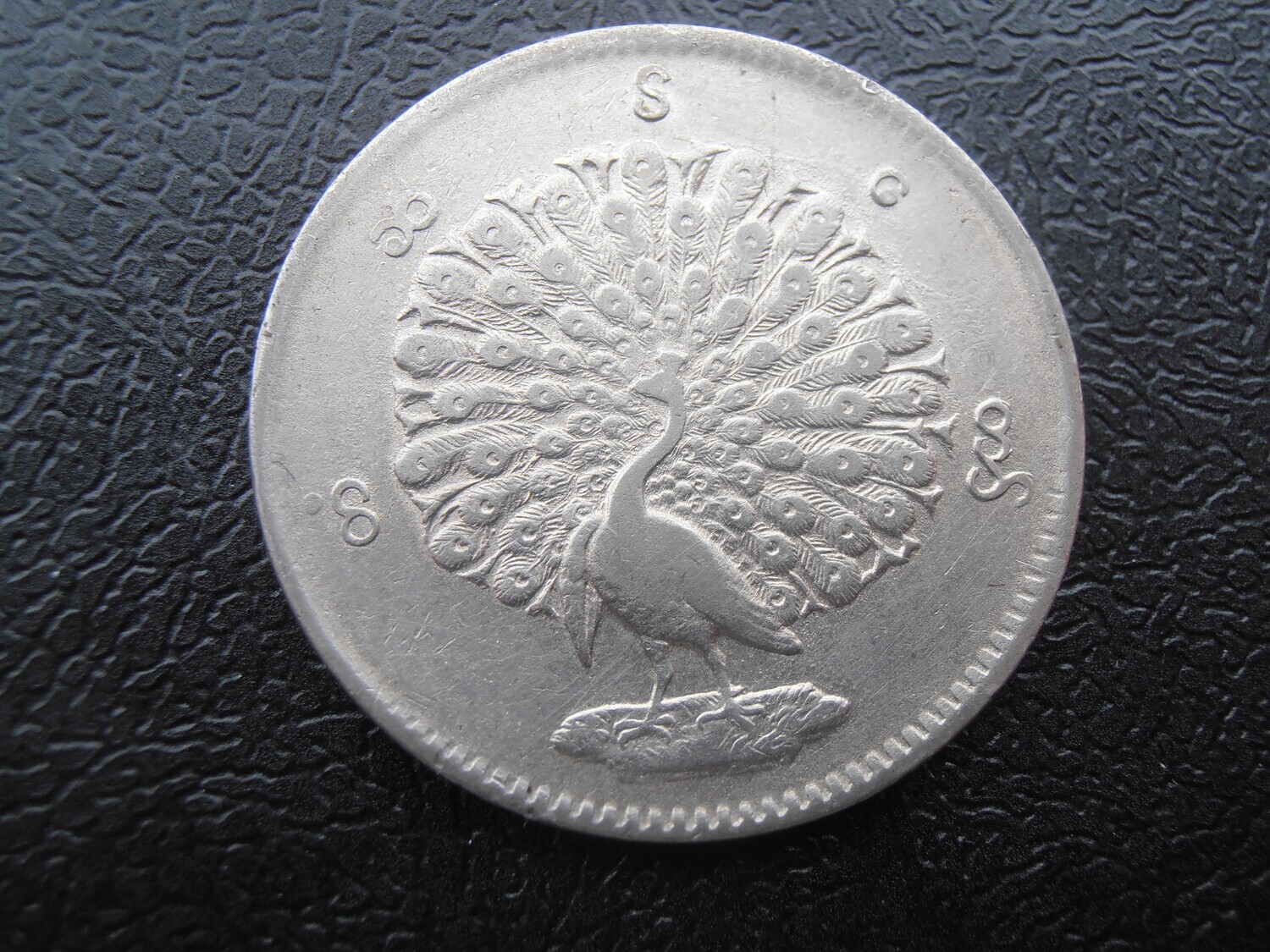 Burma Kyat  -  1852