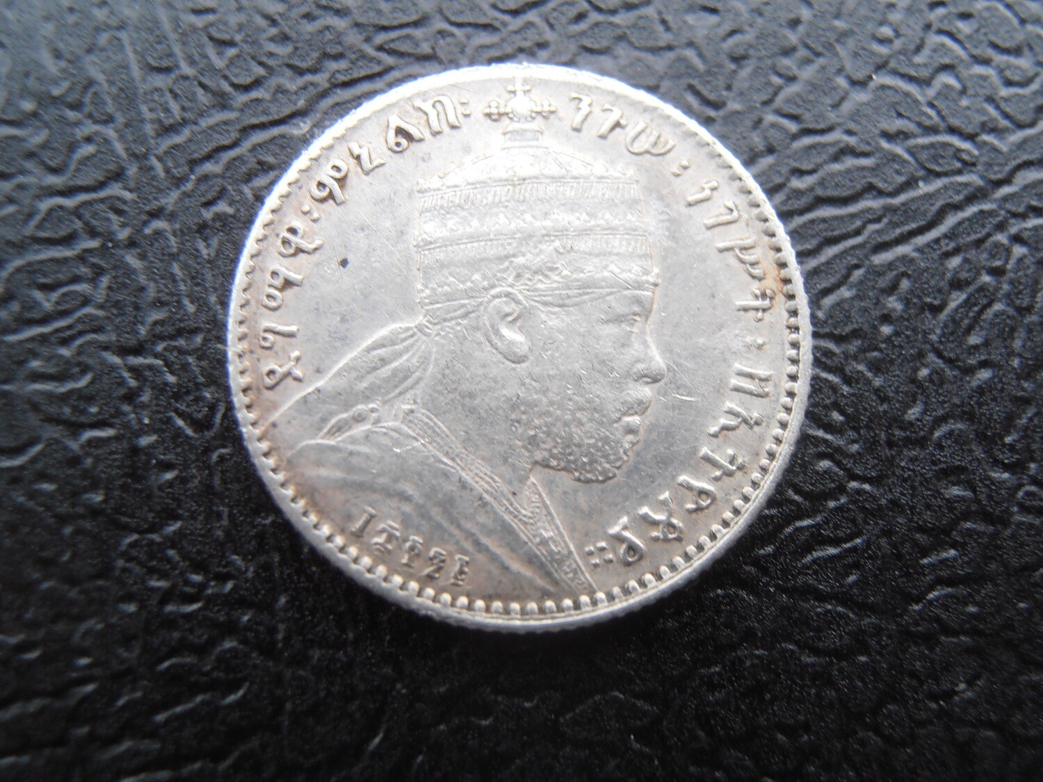 Ethiopia Gersh  -  EE1891