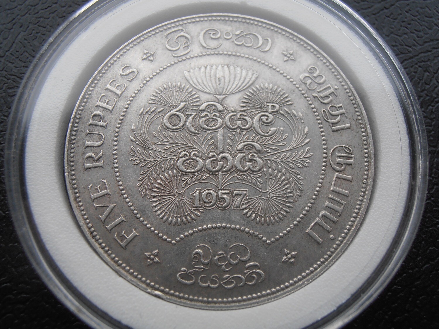 Ceylon 5 Rupees - 1957