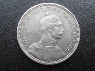 Germany Wilhelm II and Otto Von Bismarck Medal - 1894