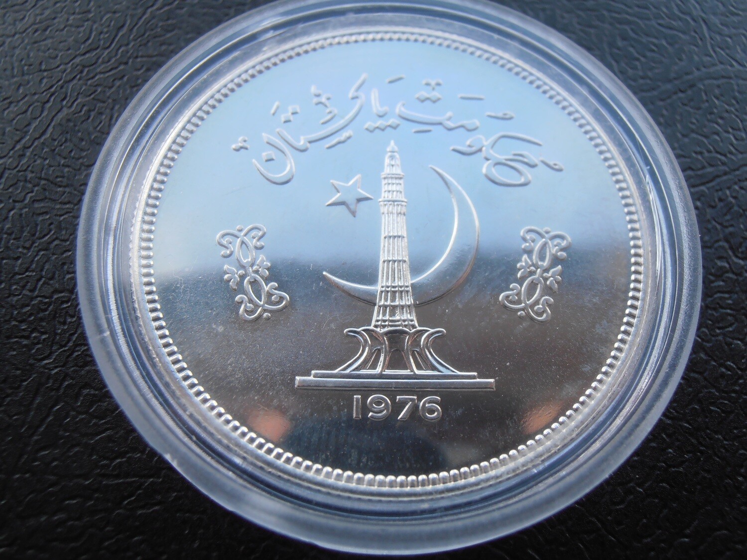 Pakistan 100 Rupees - 1976 (Tragopan Pheasant)