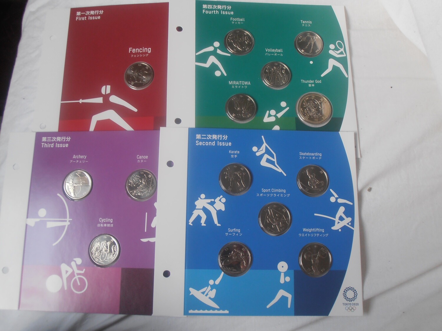 Japan Olympic Yen Set - 2020