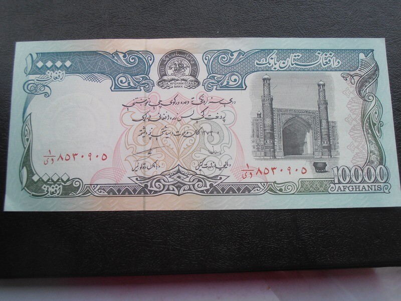Afghanistan 10000 Afghanis - 1993