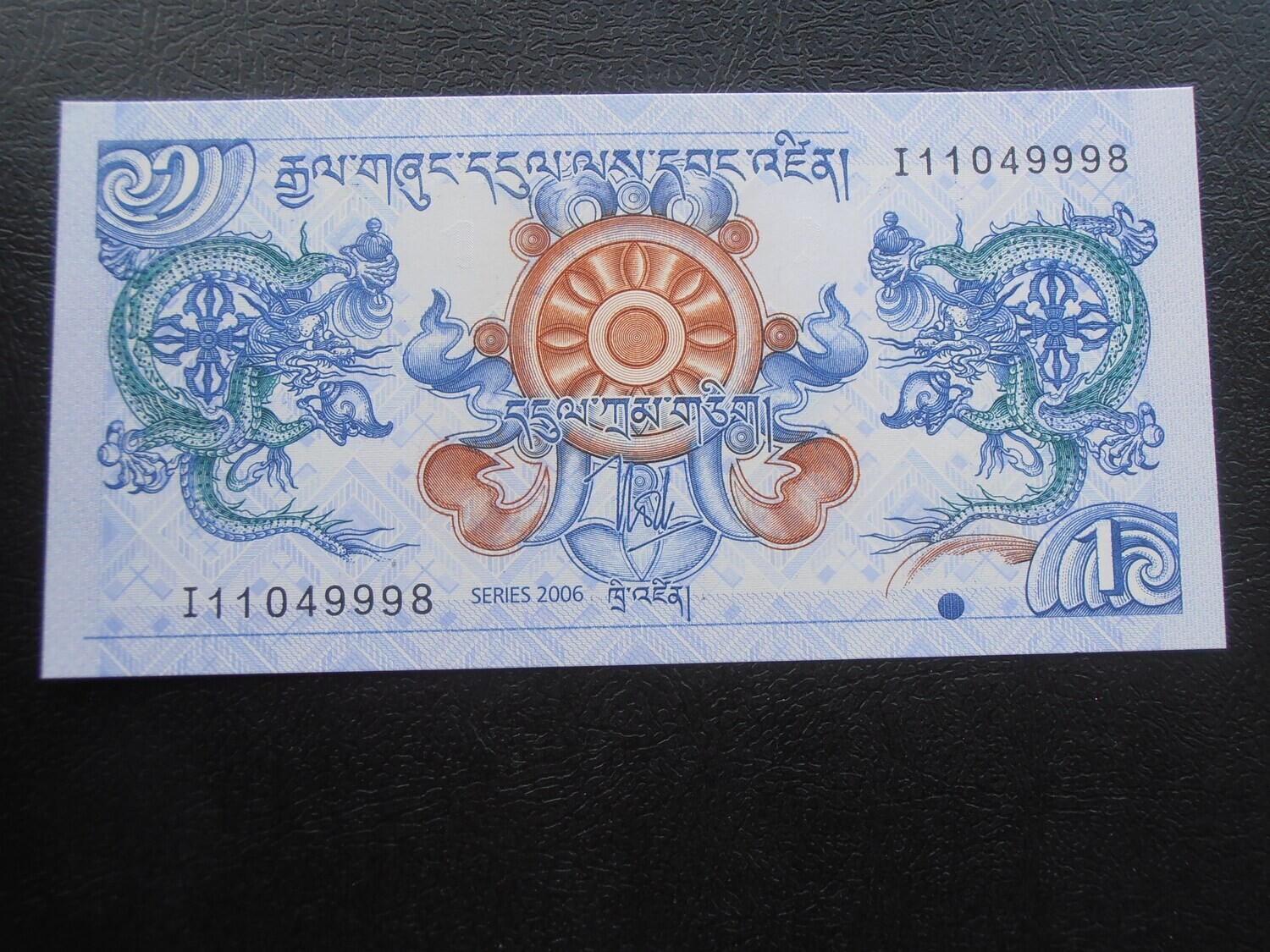Bhutan 1 Ngultrum - 2006