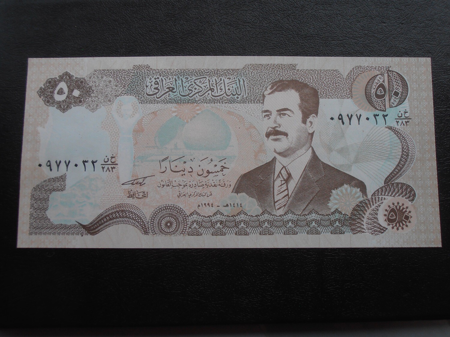 Iraq 50 Dinars  -  1994