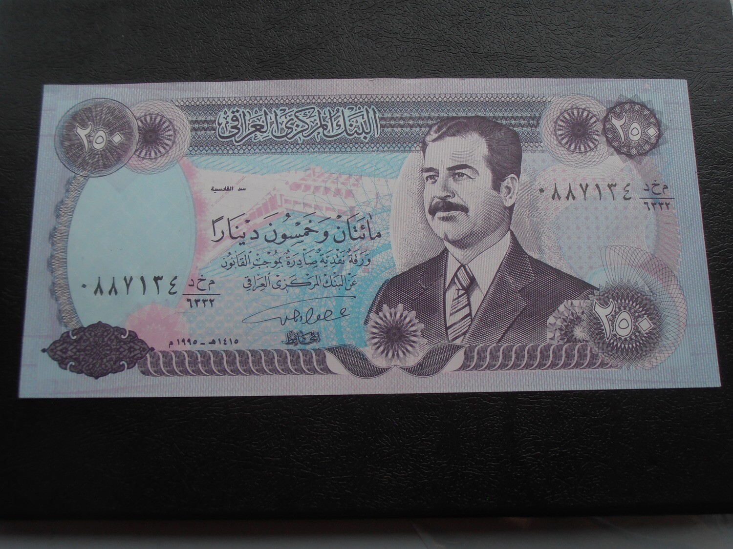 Iraq 250 Dinars - 1995