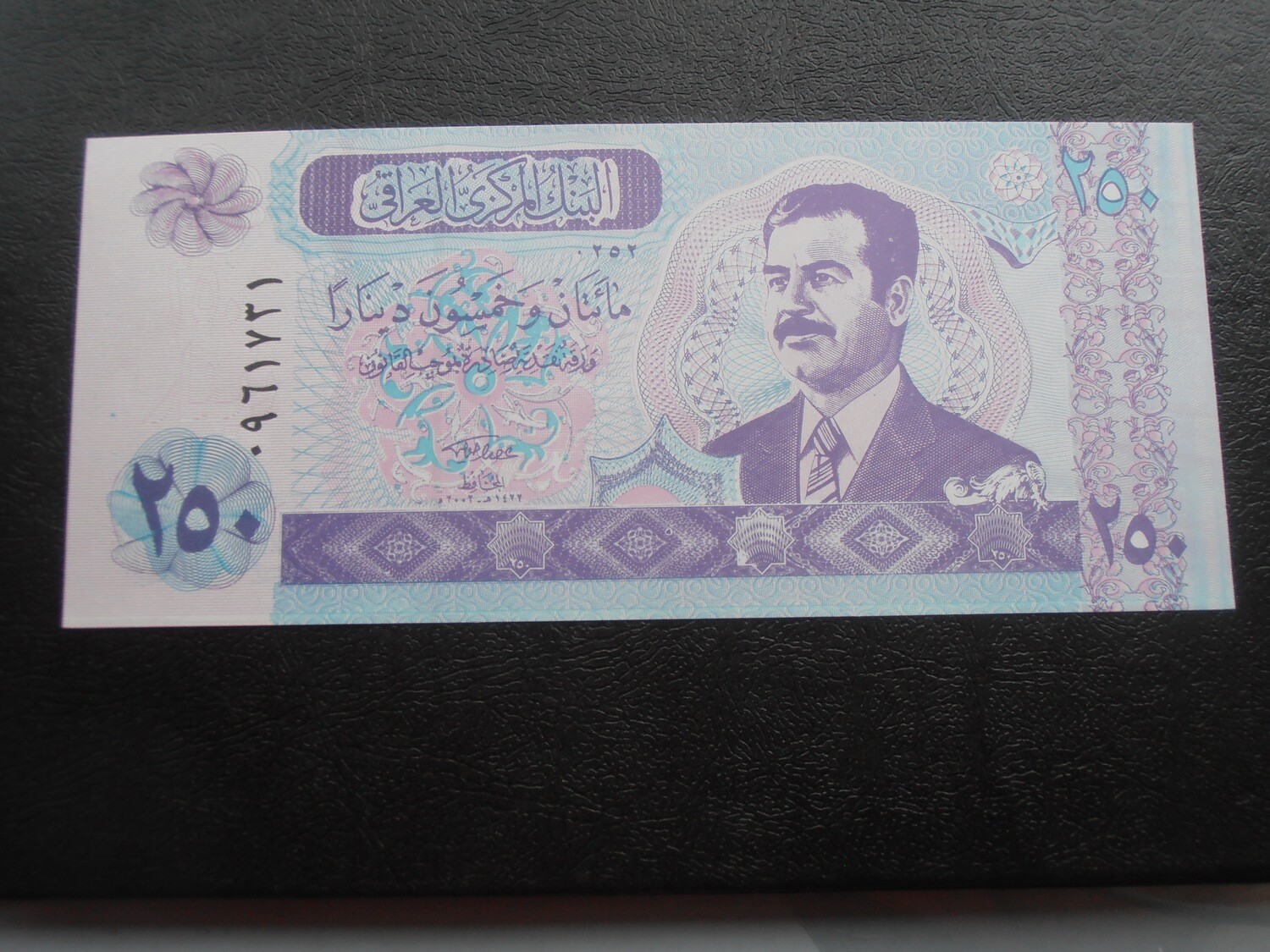 Iraq 250 Dinars - 2002