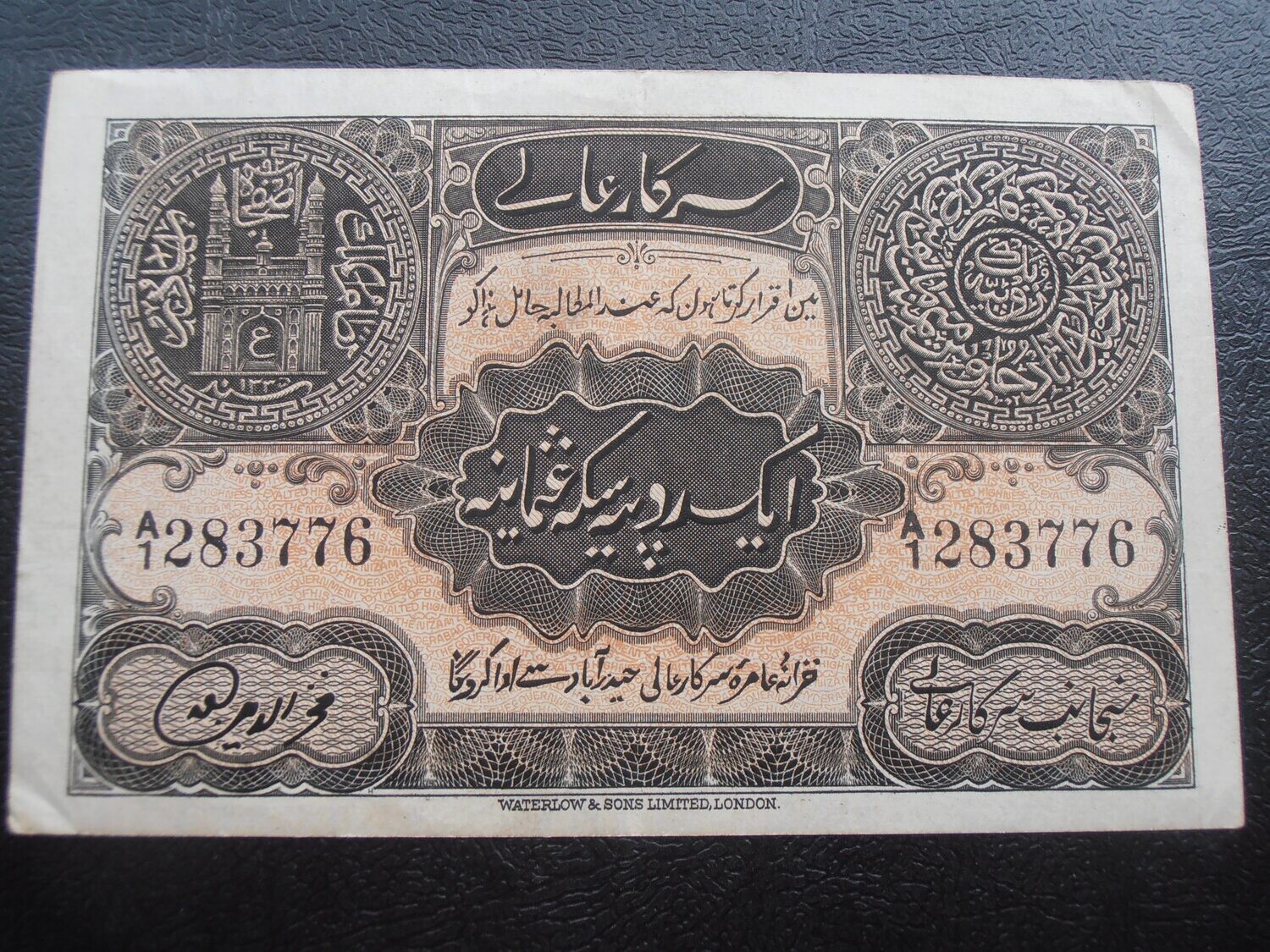 India Hyderabad Rupee - 1919 Very Rare