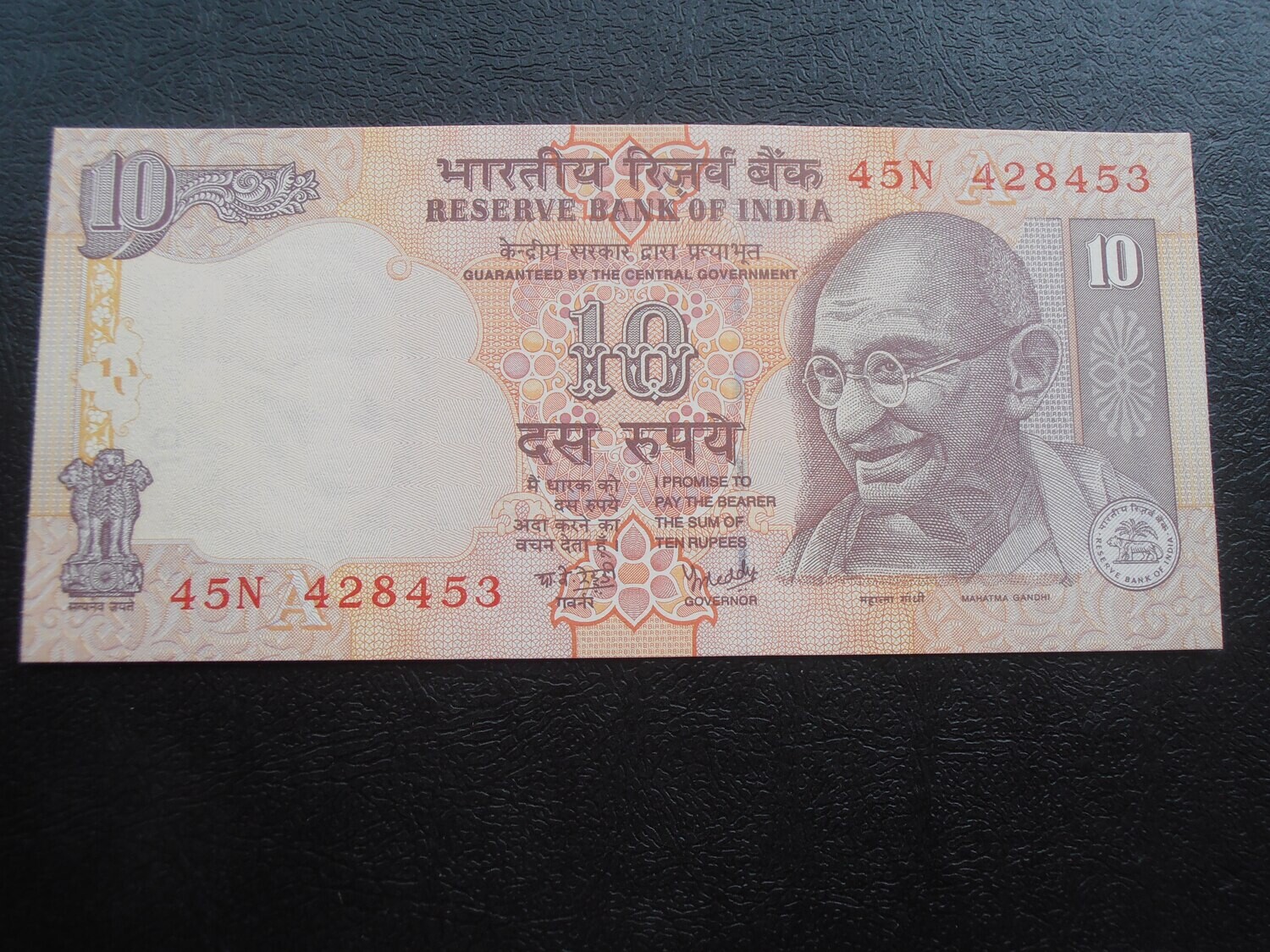 India 10 Rupees - 2008
