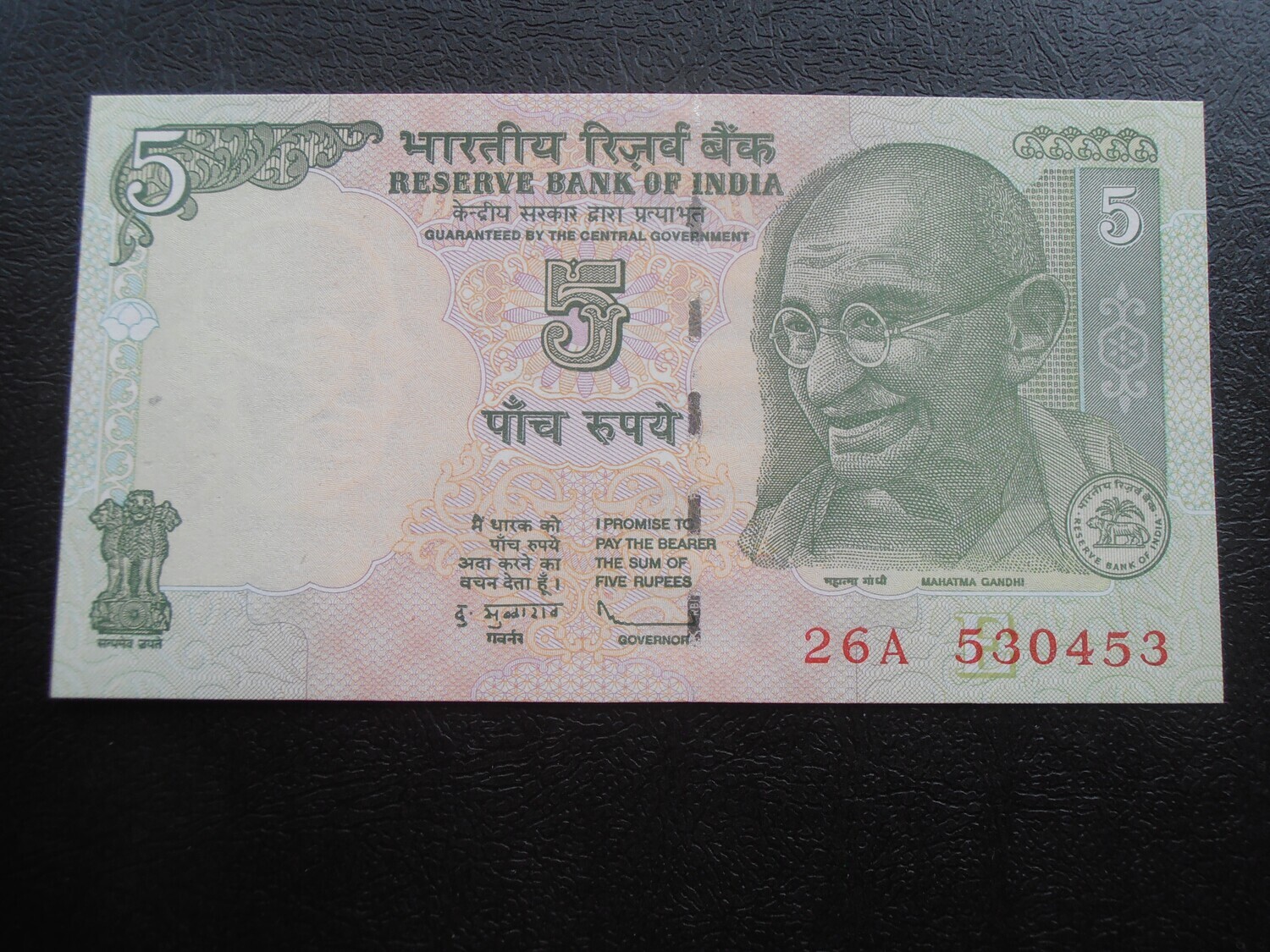 India 5 Rupees - 2009
