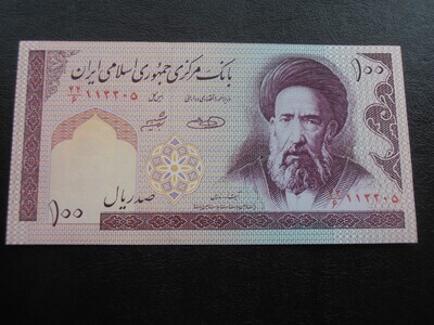 IN - 100 Rials - 1985-2005
