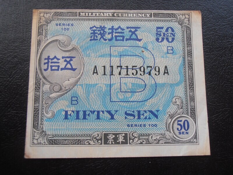 Japan 50 Sen-  From 1945