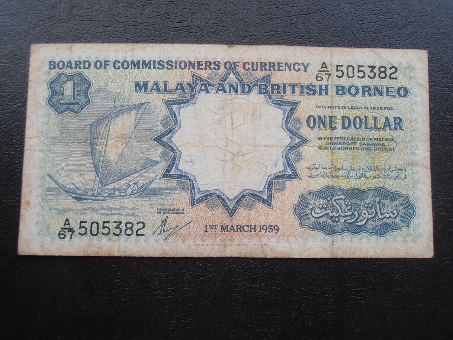 Malaya & British Borneo Dollar - 1959