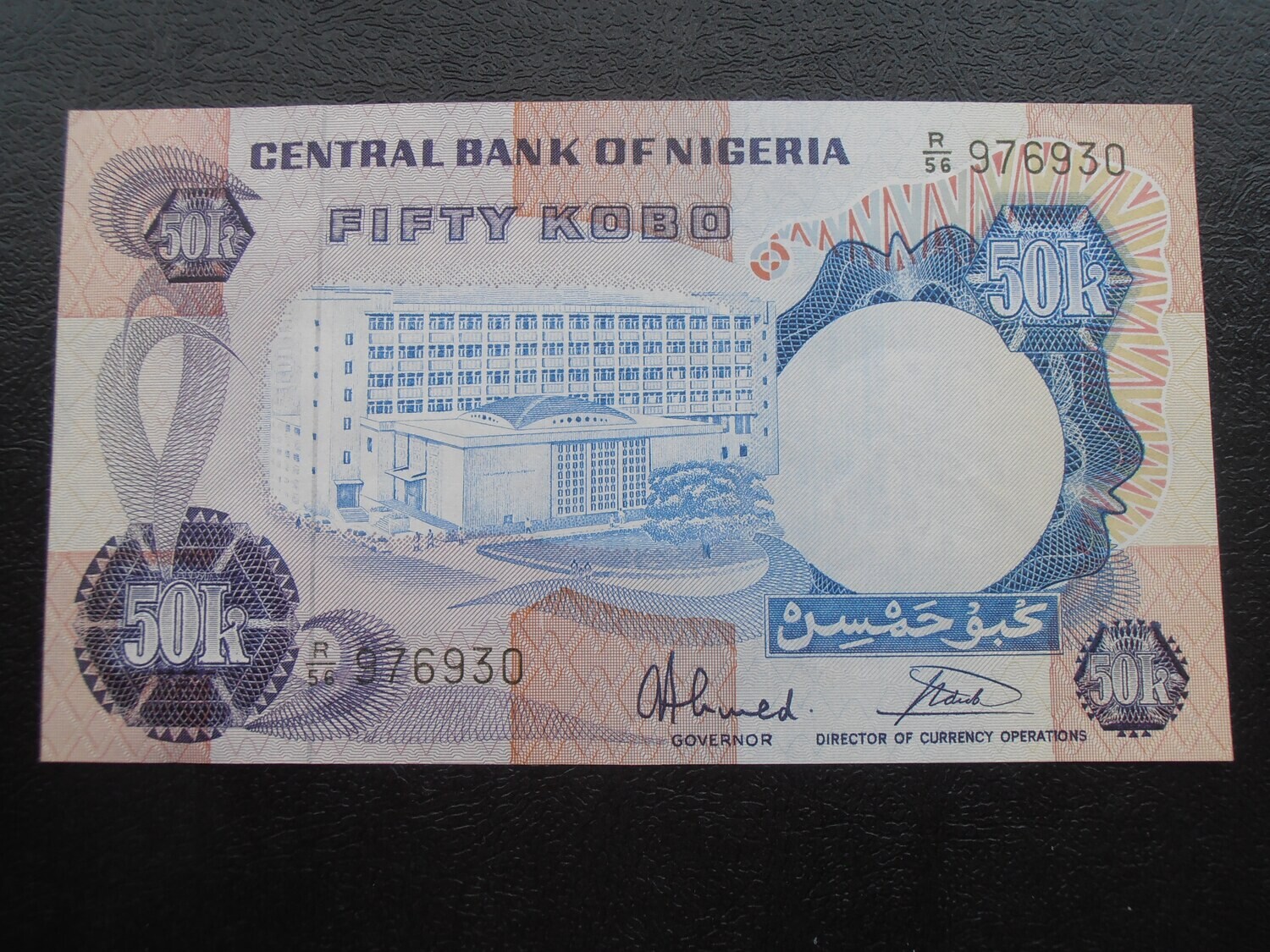 Nigeria 50 Kobo - 1973-78