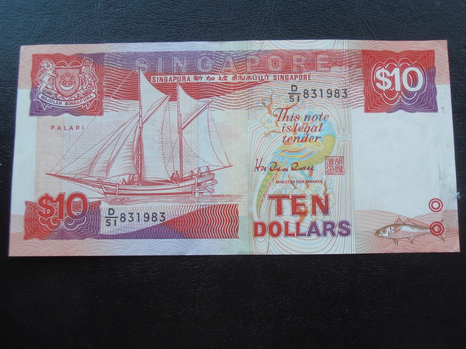 Singapore 10 Dollars - 1988