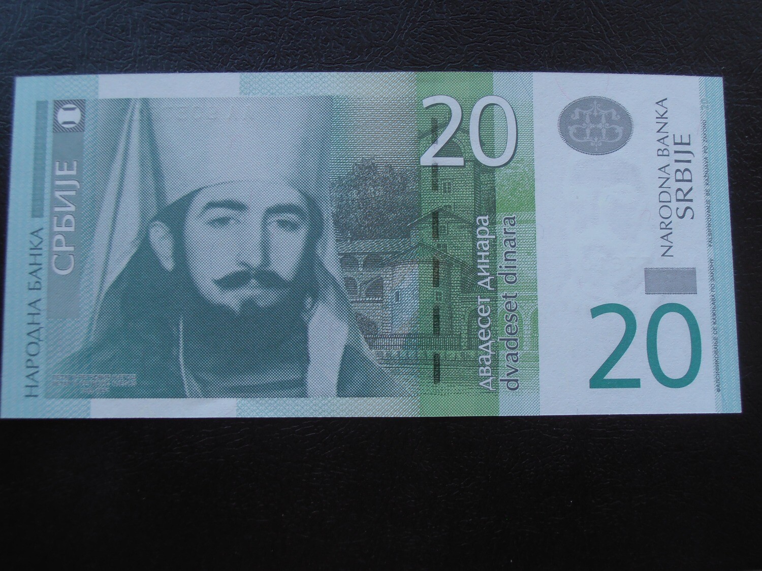 Serbia 20 Dinara  -  2011