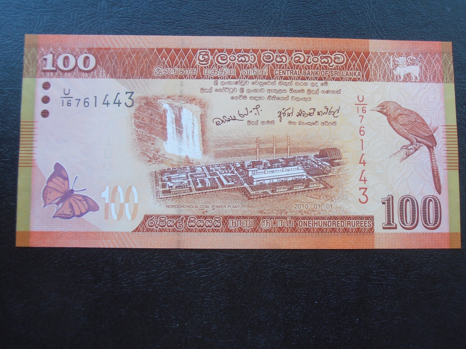 Sri Lanka 100 Rupees - 2010