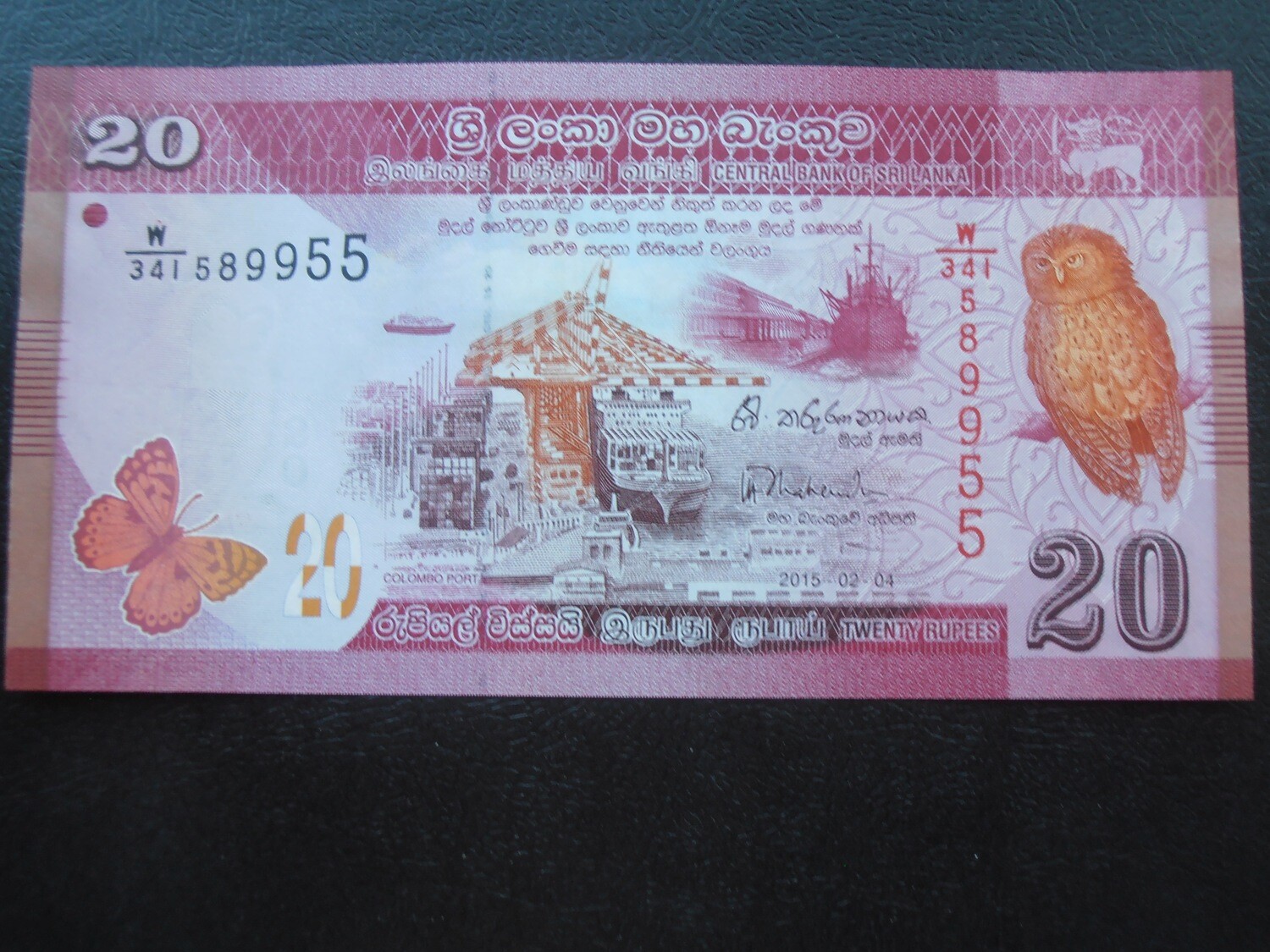Sri Lank 20 Rupees - 2010