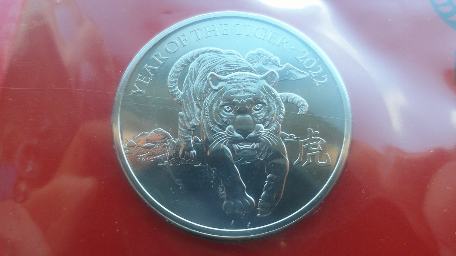 2022 - Five Pounds (Year of the Tiger)